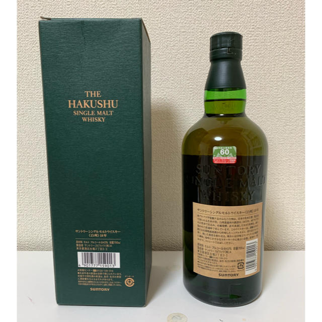 サントリー(サントリー)の白州18年 食品/飲料/酒の酒(ウイスキー)の商品写真