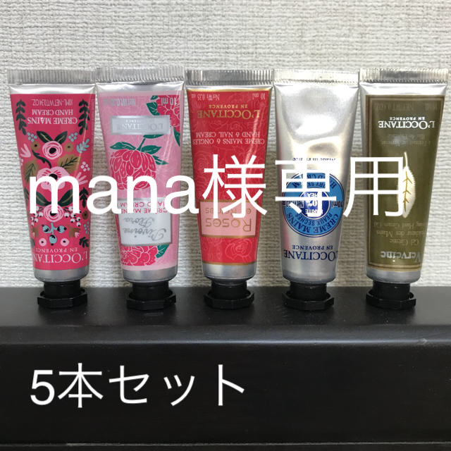 L'OCCITANE(ロクシタン)のロクシタン　アイスハンドクリームジェル10ml×5 コスメ/美容のボディケア(ハンドクリーム)の商品写真