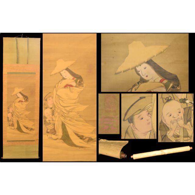 水彩画原画 江の島夕暮 10 #600
