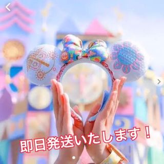 ディズニー(Disney)の即購入OK 日本未発売スモールワールド　スモワ　カチューシャ(カチューシャ)