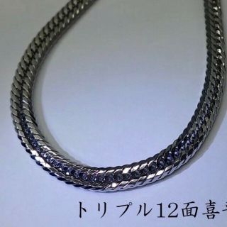 喜平プラチナネックレス、PT850 12面トリプル 50g 50cm の通販 by