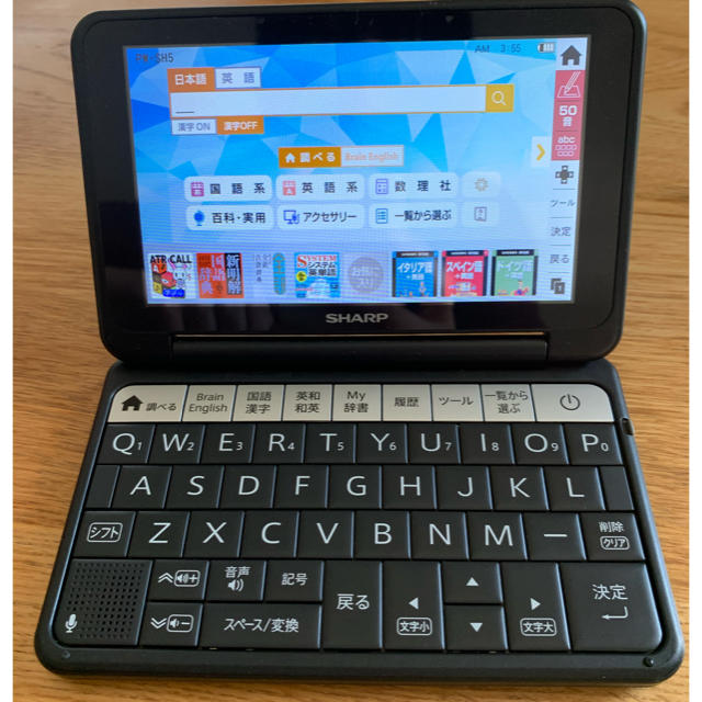 カラフルさま　シャープ 電子辞書 Brain 高校生モデル  PW-SH5-BPC/タブレット