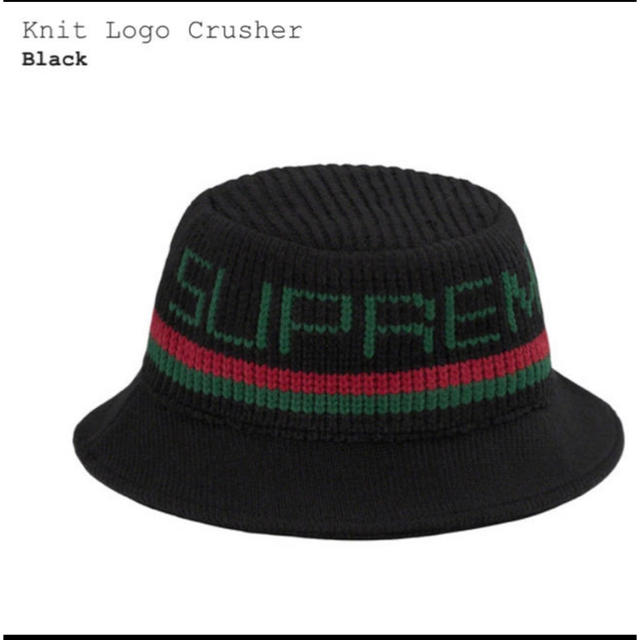 S/M Supreme Knit Logo Crusher black