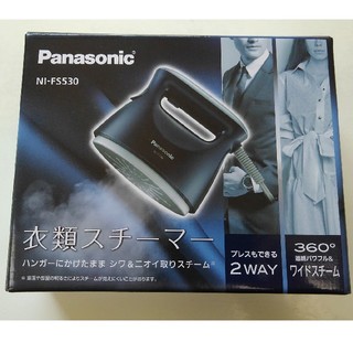 パナソニック(Panasonic)の衣類スチーマー　NI-FS530　ダークブルー(アイロン)