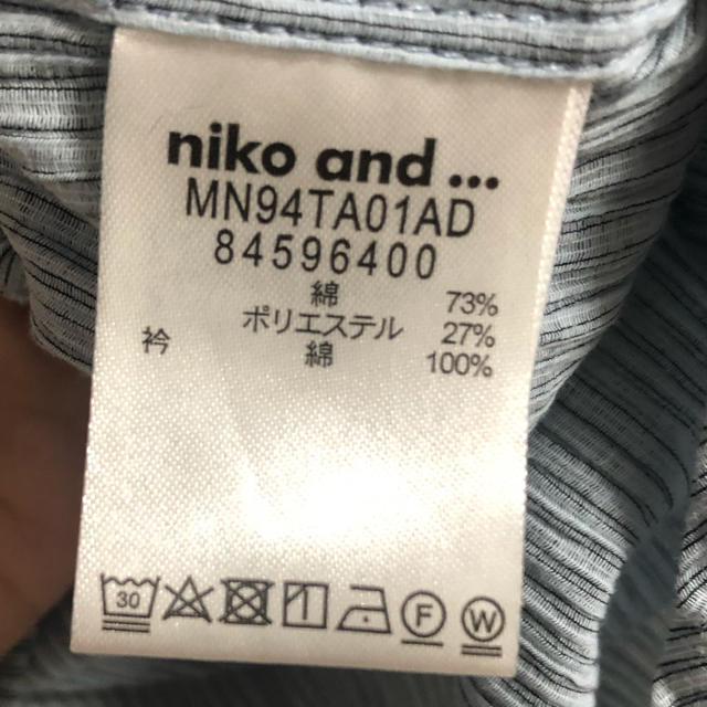 niko and...(ニコアンド)のniko and... ストライプスタンドカラーシャツ レディースのトップス(シャツ/ブラウス(長袖/七分))の商品写真