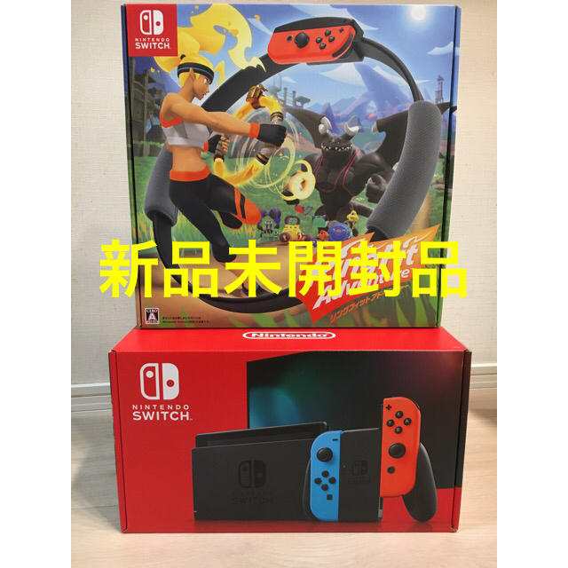 Nintendo Switch ネオン　リングフィットアドベンチャー　セット