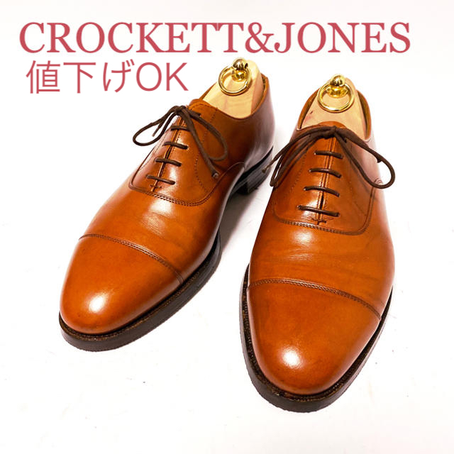 262.CROCKETT&JONES CONNAUGHT ストレートチップ　65靴/シューズ