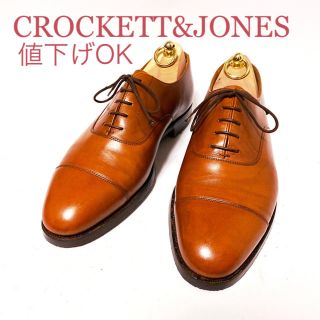 クロケットアンドジョーンズ(Crockett&Jones)の262.CROCKETT&JONES CONNAUGHT ストレートチップ　65(ドレス/ビジネス)