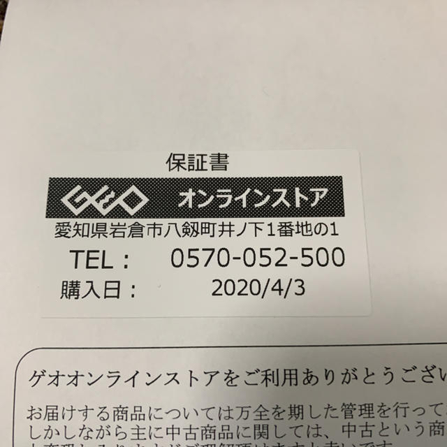 switch lite スイッチ ライト 本体 どうぶつの森 ソフト セット エンタメ/ホビーのゲームソフト/ゲーム機本体(携帯用ゲームソフト)の商品写真