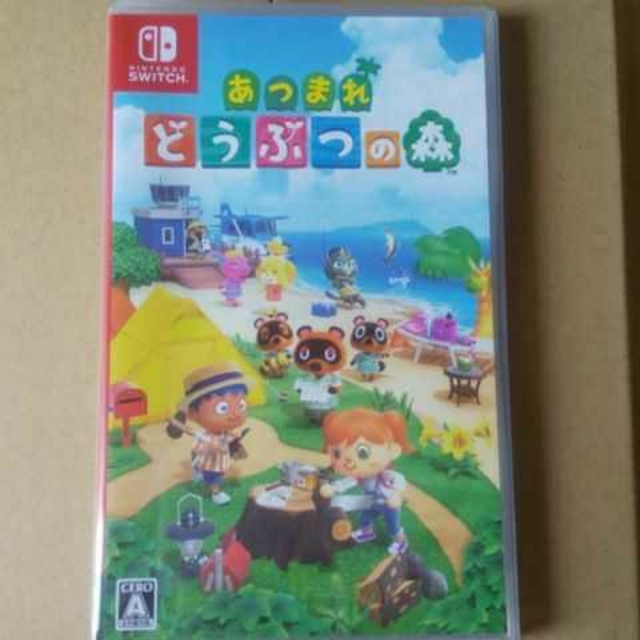 24時間以内　あつまれ どうぶつの森 Switch　 新品未開封 ドウブツノ森