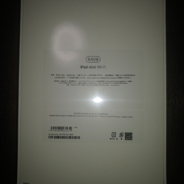 ipad mini  WiFi  64GB