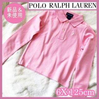 ポロラルフローレン(POLO RALPH LAUREN)の新品未使用 ポロラルフローレン ベビーピンク長袖ポロシャツ 6x 125cm(Tシャツ/カットソー)