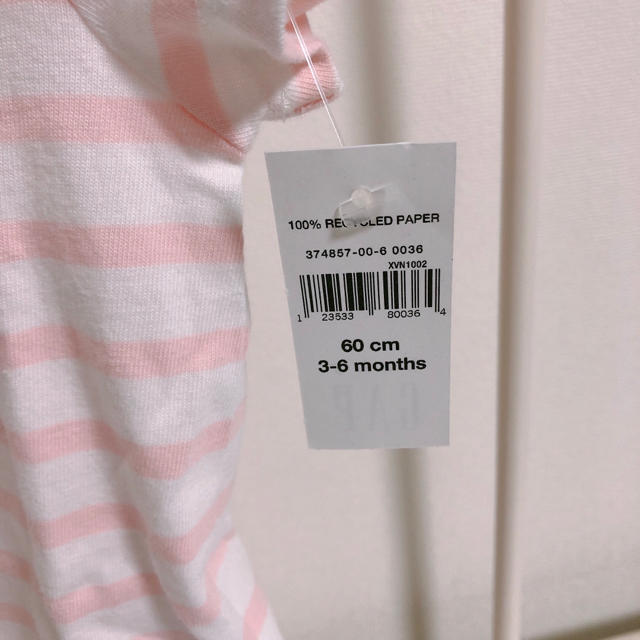 babyGAP(ベビーギャップ)の新品未使用 baby gap ロゴボーダーボディシャツ 60 ロンパース キッズ/ベビー/マタニティのベビー服(~85cm)(ロンパース)の商品写真