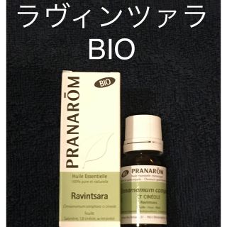 プラナロム(PRANAROM)の【雨6081さん専用】プラナロム  ラヴィンツァラBIO 10ml＋他6品(エッセンシャルオイル（精油）)