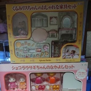 エポック(EPOCH)のシルバニアファミリー miuさん専用セット(ぬいぐるみ)