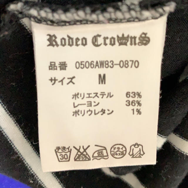 RODEO CROWNS(ロデオクラウンズ)のボーダーワンピース レディースのワンピース(ひざ丈ワンピース)の商品写真