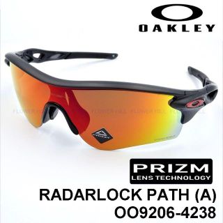 オークリー(Oakley)のOAKLEY オークリー レーダーロックパス プリズムルビー(ウェア)