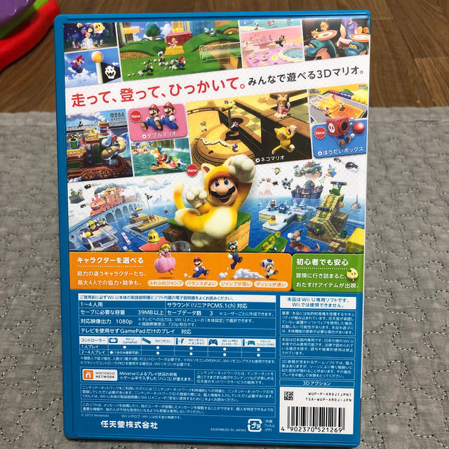 スーパーマリオ 3Dワールド Wii U 即日発送⭐︎ エンタメ/ホビーのゲームソフト/ゲーム機本体(家庭用ゲームソフト)の商品写真
