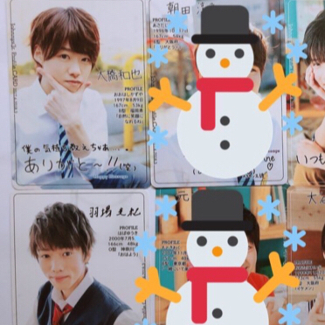 ジャニーズJr.(ジャニーズジュニア)のももさん専用【SnowMan】Jrカレンダーカード 2枚セット エンタメ/ホビーのタレントグッズ(アイドルグッズ)の商品写真