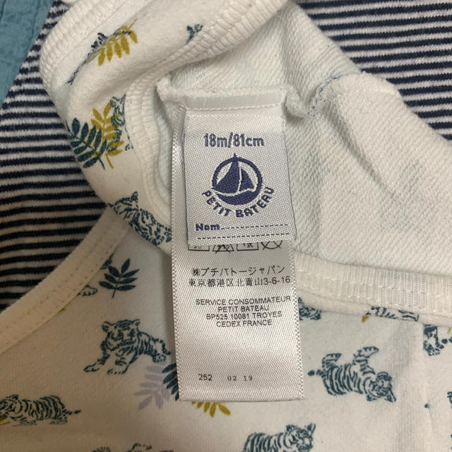 PETIT BATEAU(プチバトー)のプチバトー★ほぼ未使用★ロンパース★オーバーオール★18か月81センチ キッズ/ベビー/マタニティのベビー服(~85cm)(ロンパース)の商品写真