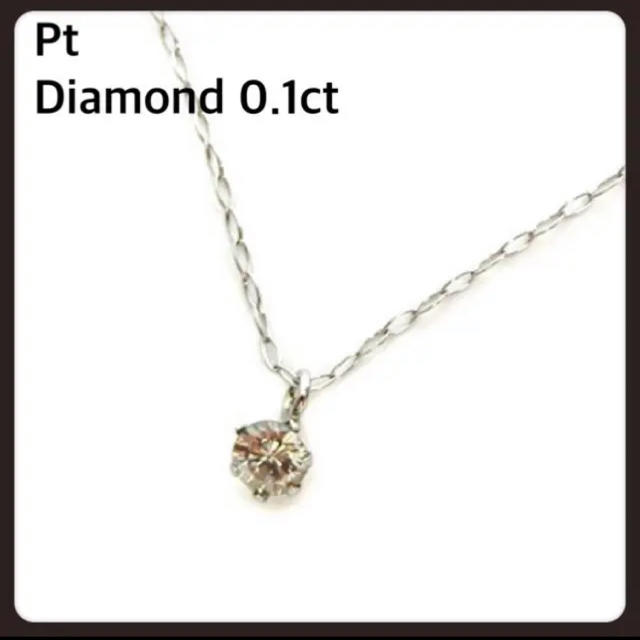 お値下げ♡プラチナ ダイヤモンドネックレス♡0.1ct Ptダイヤネックレス