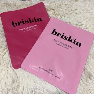 briskin パック2枚セット(パック/フェイスマスク)