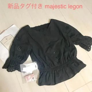 マジェスティックレゴン(MAJESTIC LEGON)の【初回限定限定】majestic legon  フラワーレースブラウス M(シャツ/ブラウス(長袖/七分))