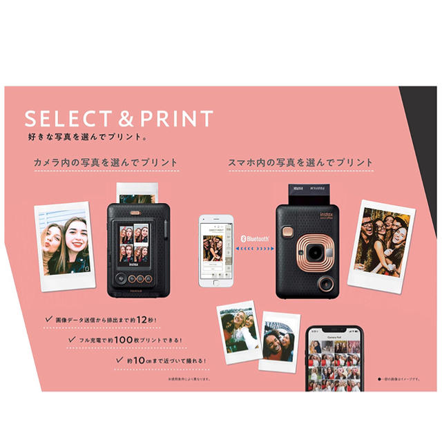 富士フイルム(フジフイルム)の富士フイルム チェキ instax mini LiPlay 新品 未開封  スマホ/家電/カメラのカメラ(フィルムカメラ)の商品写真