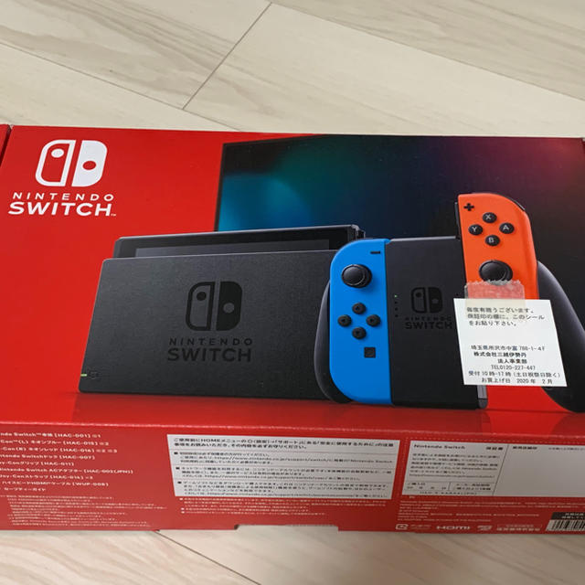 任天堂スイッチ