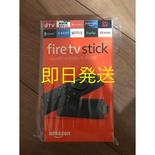 Fire tv stick  (映像用ケーブル)