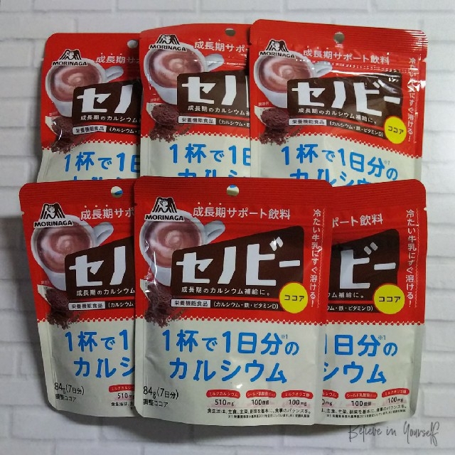 森永製菓(モリナガセイカ)のセノビー８４g（７日分） ６袋 食品/飲料/酒の健康食品(その他)の商品写真