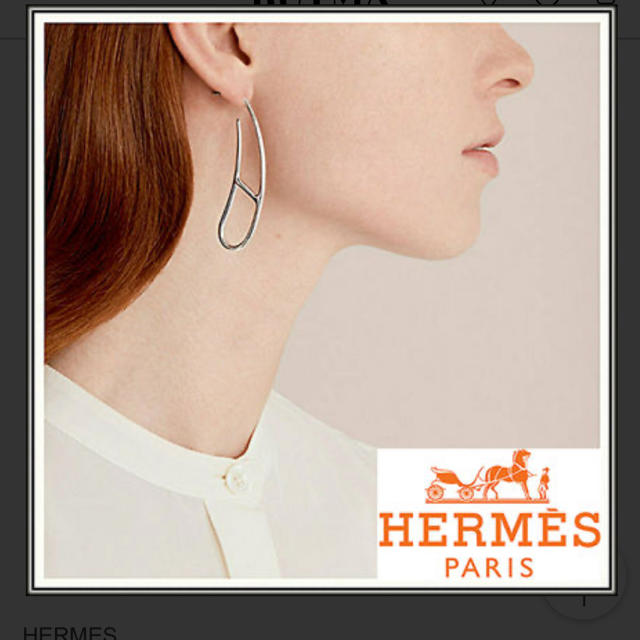 Hermes(エルメス)のあるる専用　シェーヌ・ダンクル・ツイストピアス シルバー レディースのアクセサリー(ピアス)の商品写真