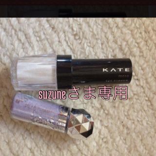 ケイト(KATE)のsuzuneさま専用ケイトラメパウダー(その他)