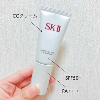 エスケーツー(SK-II)のエスケーツー　cc(CCクリーム)