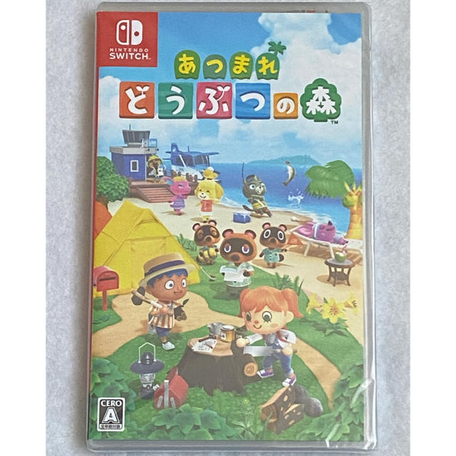 Nintendo Switch Lite コーラル ＋ あつまれどうぶつの森