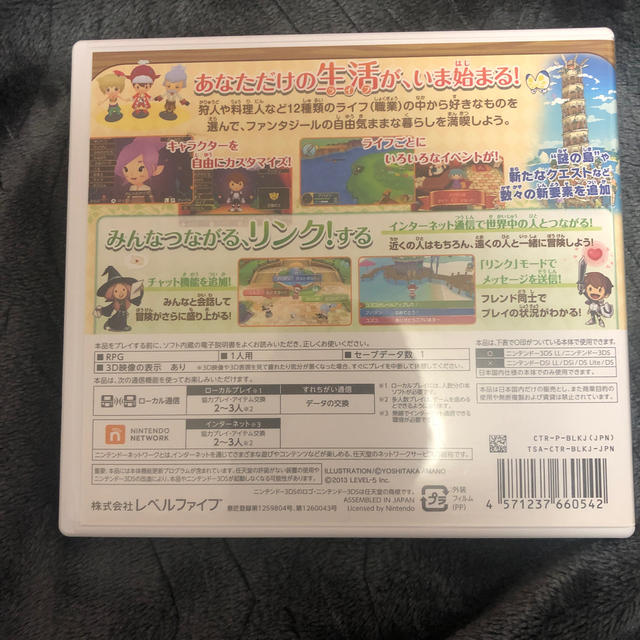 ニンテンドー3DS(ニンテンドー3DS)のファンタジーライフ LINK！ 3DS エンタメ/ホビーのゲームソフト/ゲーム機本体(携帯用ゲームソフト)の商品写真