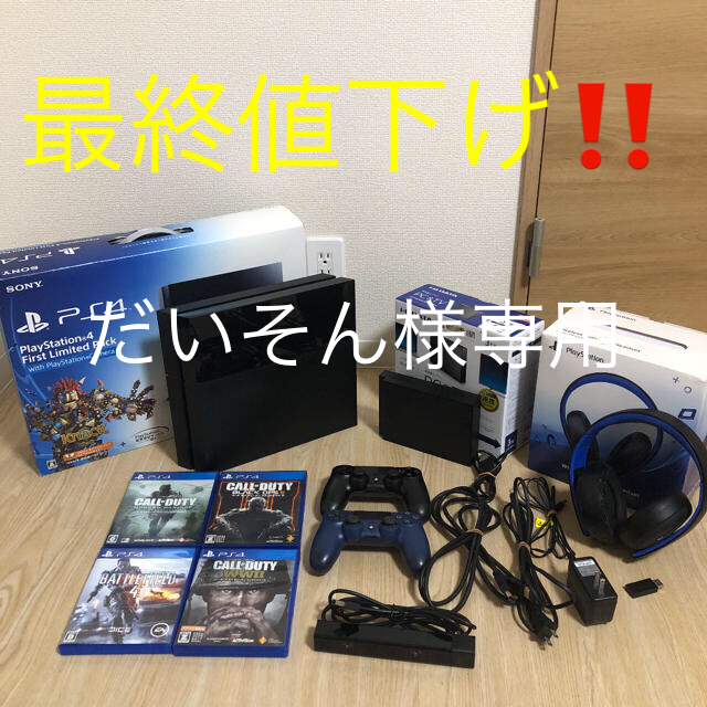 【大特価】プレステ4  PlayStation 4 ps4  本体