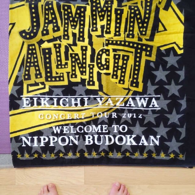 Yazawa(ヤザワコーポレーション)の矢沢永吉ビッグビーチタオル エンタメ/ホビーのタレントグッズ(ミュージシャン)の商品写真