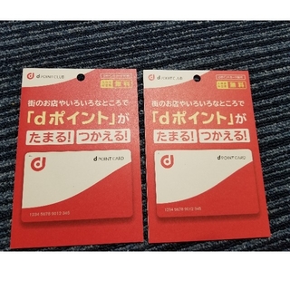 エヌティティドコモ(NTTdocomo)のdポイントカード　2枚(ショッピング)