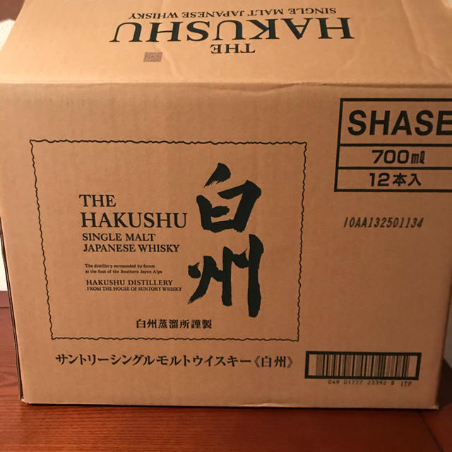 サントリー(サントリー)のサントリー白州シングルモルト10本 食品/飲料/酒の酒(ウイスキー)の商品写真