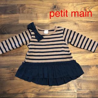 プティマイン(petit main)のpetit main(Tシャツ/カットソー)