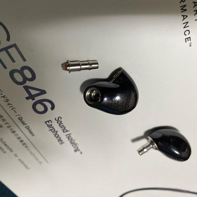 SHURE se846 2