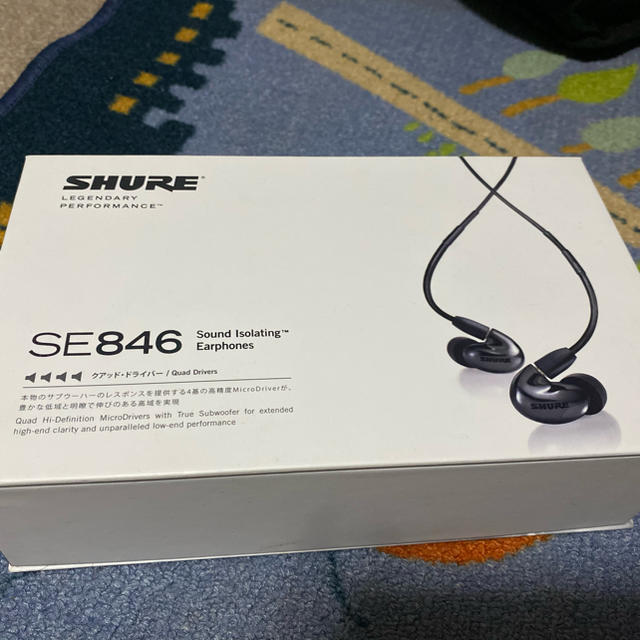 SHURE se846 3