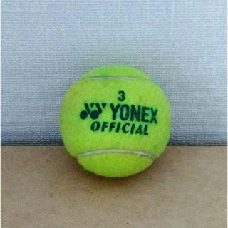 ヨネックス(YONEX)の定形外　硬式テニスボール(YONEX)(ボール)