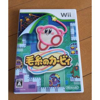 ウィー(Wii)のお値下げ　毛糸のカービィ　Wiiソフト(家庭用ゲームソフト)
