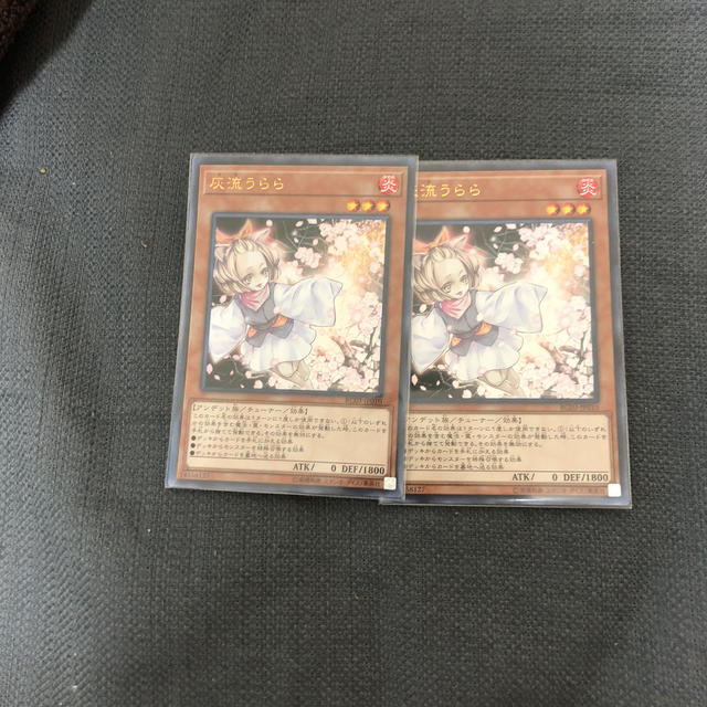 遊戯王(ユウギオウ)のショコラータ様 専用 その他のその他(その他)の商品写真