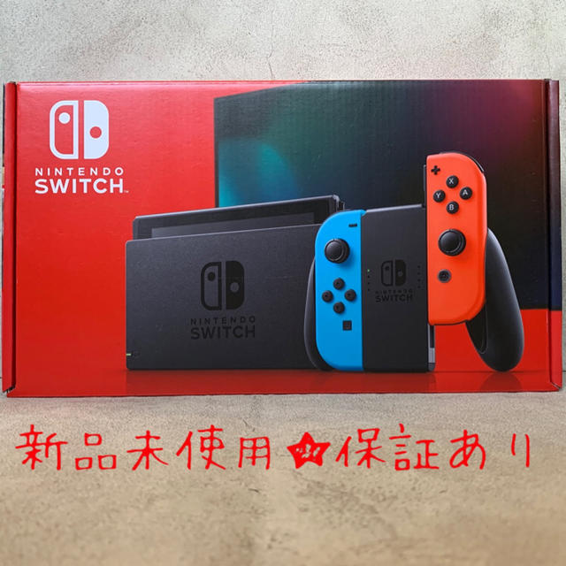 【新品未開封】新モデル　ニンテンドースイッチ【保証あり】