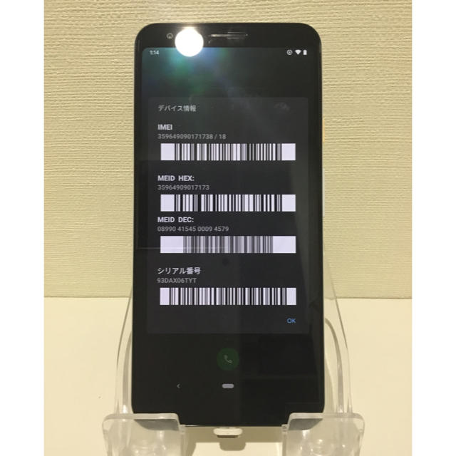 【ジャンク・超美品】Google Pixel 3a XL ブラック 64GB 3