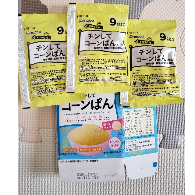 和光堂(ワコウドウ)のWAKODO離乳食4箱+コーンぱん3袋 キッズ/ベビー/マタニティの授乳/お食事用品(その他)の商品写真