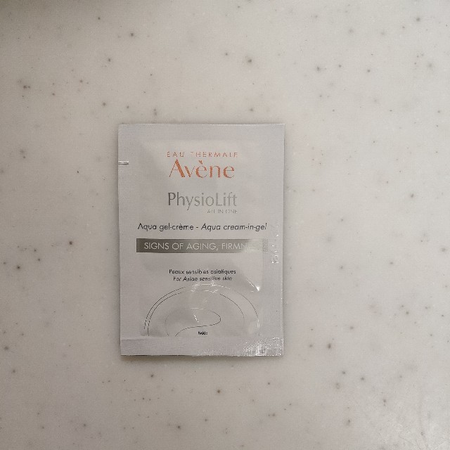 Avene(アベンヌ)のアベンヌ ミルキージェル エンリッチ コスメ/美容のスキンケア/基礎化粧品(美容液)の商品写真